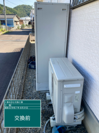 茨城県古河市　M様邸