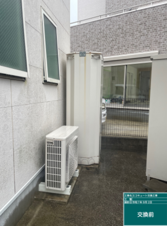 岡山県浅口市 E様邸