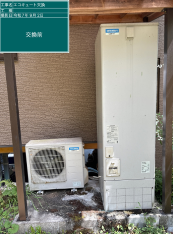 茨城県坂東市 H様邸