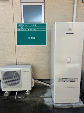 福島県石川郡　S様邸