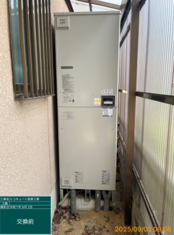 宮城県角田市 S様邸