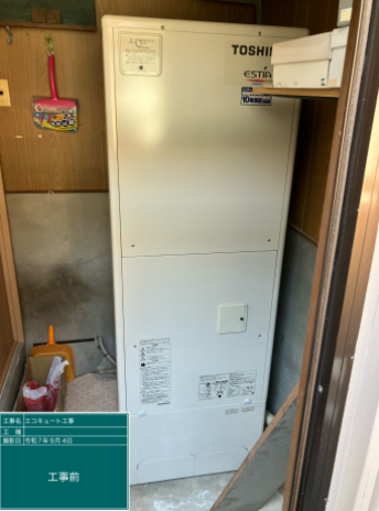 埼玉県久喜市　H様邸