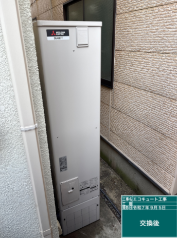 宮城県名取市　T様邸