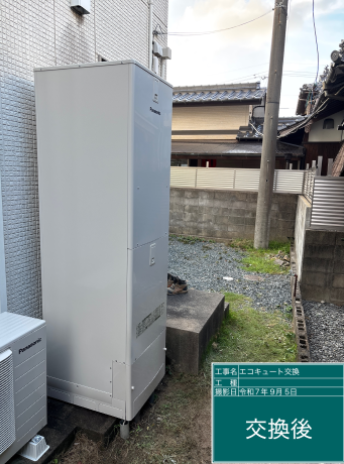 茨城県取手市　Y様邸