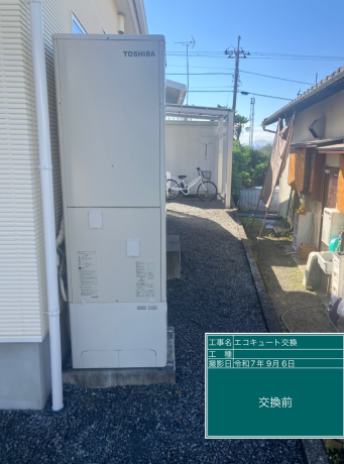 大分県東国東郡 M様邸