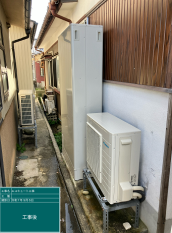 三重県名張市 H様邸