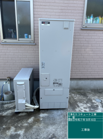 新潟県新潟市 A様邸