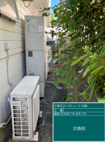 大分県臼杵市 E様邸
