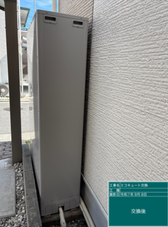兵庫県宝塚市　K様邸