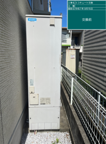 埼玉県川口市 Z様邸