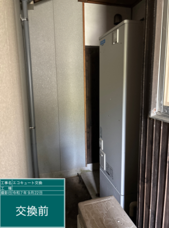 熊本県宇城市　I様邸