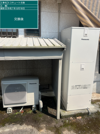 山梨県北都留郡 E様邸