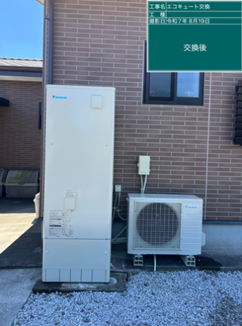 宮崎県東臼杵郡 K様邸