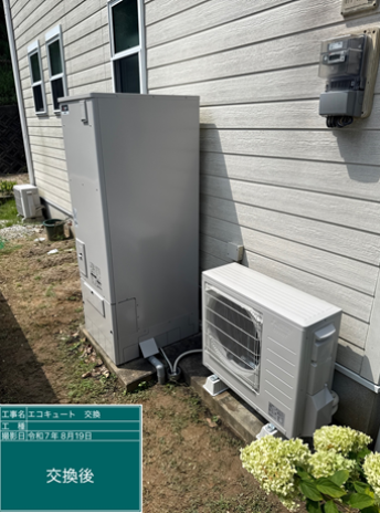 広島県竹原市　Y様邸