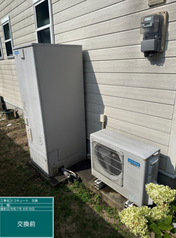 広島県竹原市　Y様邸