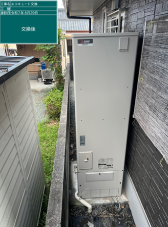 群馬県多野郡　H様邸