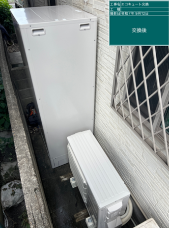 静岡県三島市　H様邸