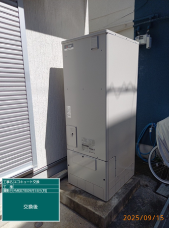 埼玉県入間市　Y様邸