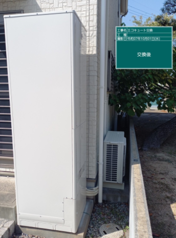 福島県相馬市　Y様邸