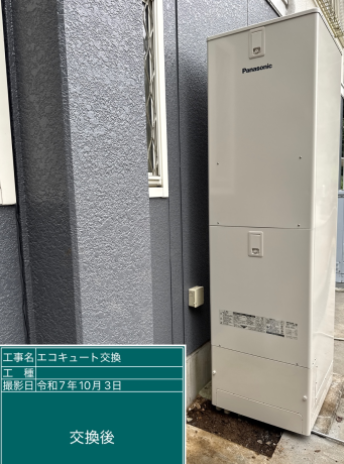 宮城県富谷市　K様邸