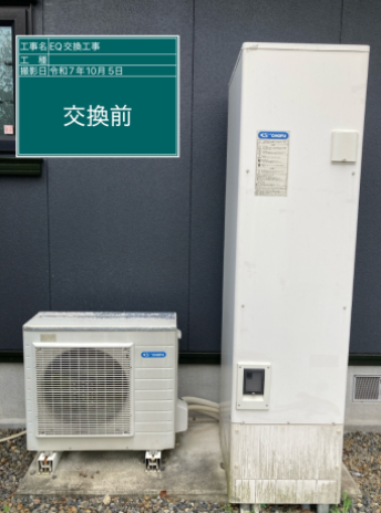 京都府宮津市　S様邸