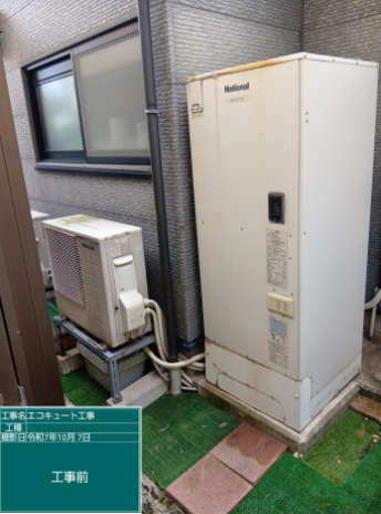 千葉県館山市 H様邸