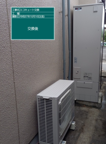 宮城県東松島市　I様邸