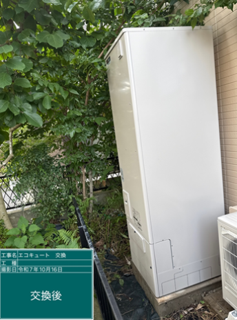 和歌山県有田市 N様邸