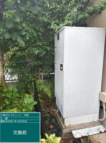 和歌山県有田市 N様邸