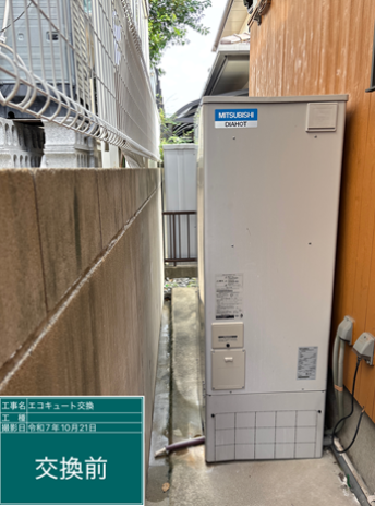 福岡県大野城市　U様邸