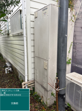 徳島県板野郡　U様邸