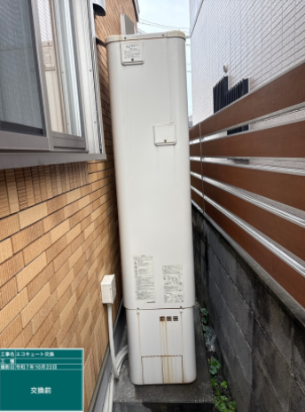 福井県三方郡　S様邸