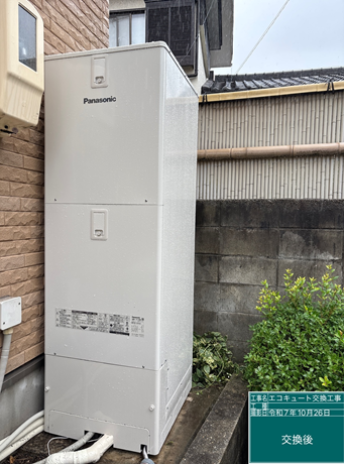 三重県伊賀市 O様邸