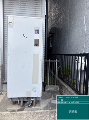 神奈川県三浦郡 O様邸