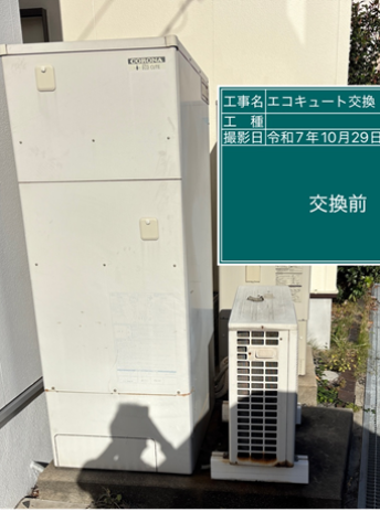 岐阜県美濃加茂市　I様邸