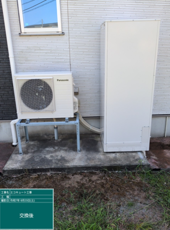 宮城県白石市　I様邸