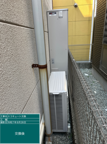 埼玉県ふじみ野市　Y様邸