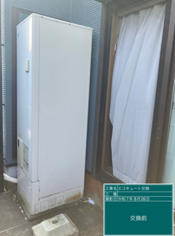 神奈川県伊勢原市　M様邸