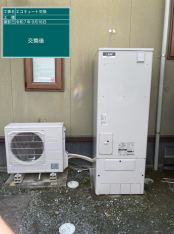 岡山県浅口市　A様邸