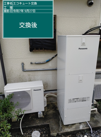 東京都八王子市　H様邸