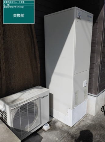 東京都日野市　S様邸