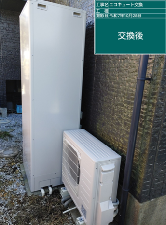 静岡県富士宮市　Y様邸