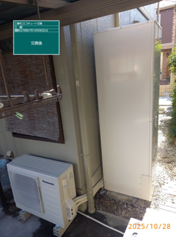 愛知県額田郡　O様邸