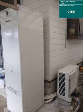 兵庫県揖保郡　K様邸