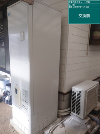 兵庫県揖保郡　K様邸