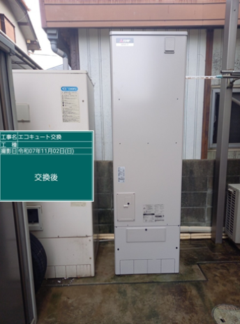 大阪府高槻市　Y様邸