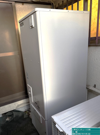 長野県長野市　H様邸