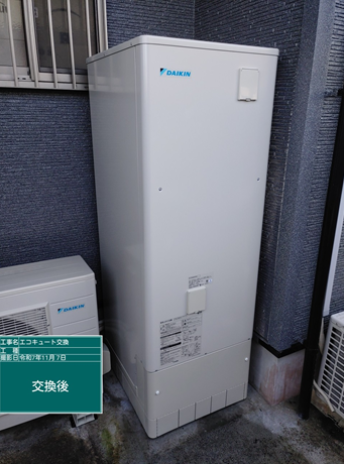 大阪府吹田市　I様邸