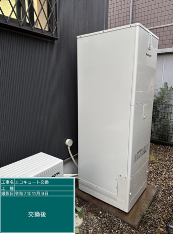 山形県上山市　M様邸