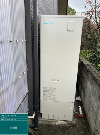 鹿児島県垂水市　K様邸